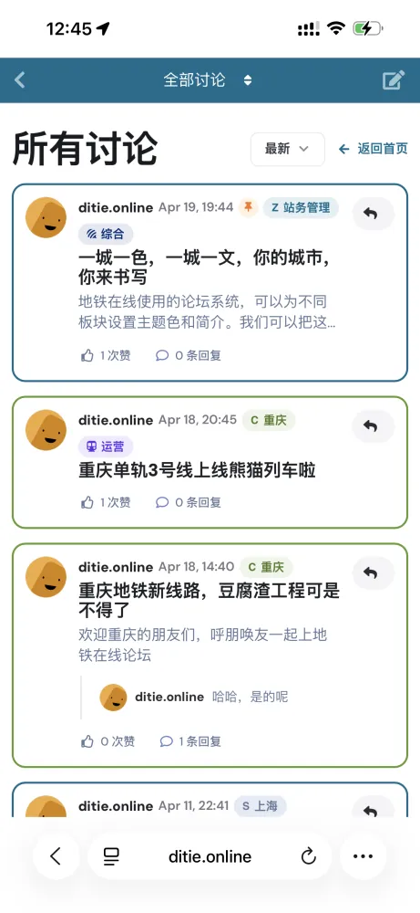 Simplified Chinese Language Pack / 简体中文语言包: Page 7 - Flarum Community